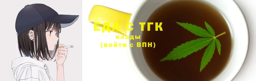 Cannafood конопля  Верхняя Пышма 