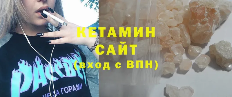 КЕТАМИН ketamine Верхняя Пышма